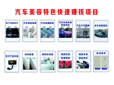服务周到的汽车保养，为何首选泰安浩海汽保？