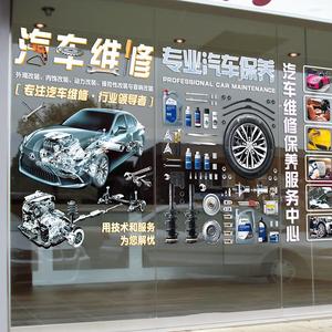 专业与温度并存 汽车美容店前台文化墙如何打造品牌形象